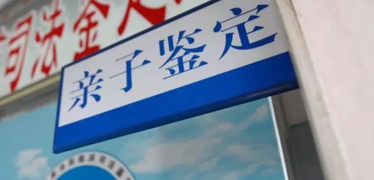 太原怀孕了怎么鉴别孩子父亲是谁,太原孕期亲子鉴定如何收费