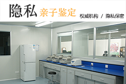 太原DNA亲子鉴定要多少费用，太原亲子鉴定详细流程及材料
