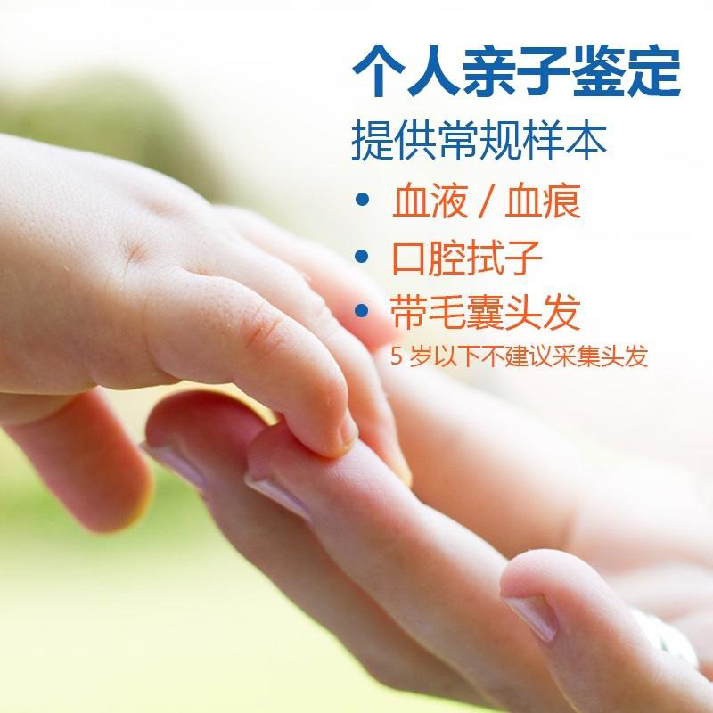 太原人民医院可以做DNA鉴定吗,医院做亲子鉴定办理的条件