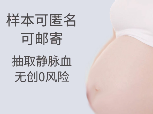 太原怀孕亲子鉴定流程,太原产前亲子鉴定结果需要多久 太原怀孕亲子鉴定流程,太原产前亲子鉴定结果需要多久