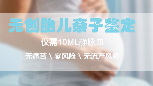 太原怀孕要如何办理亲子鉴定,太原孕期亲子鉴定的流程 太原怀孕要如何办理亲子鉴定,太原孕期亲子鉴定的流程