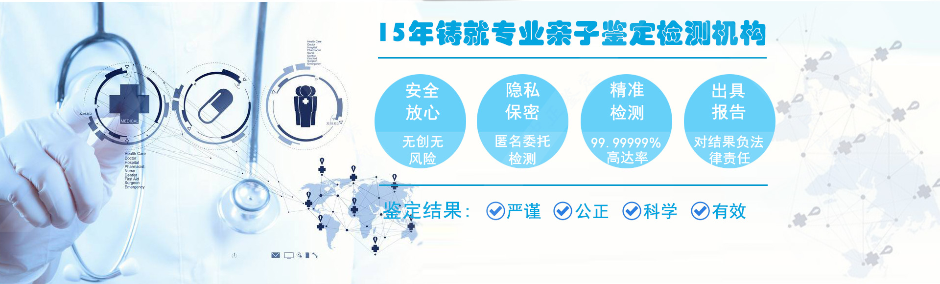 太原亲子鉴定中心